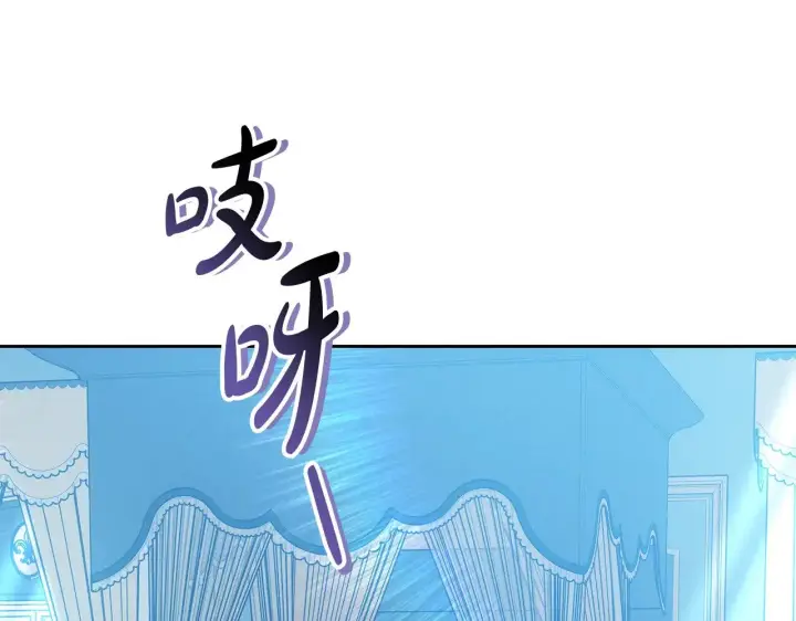 《继母活命很简单》第27话 女人的醋也要吃图75