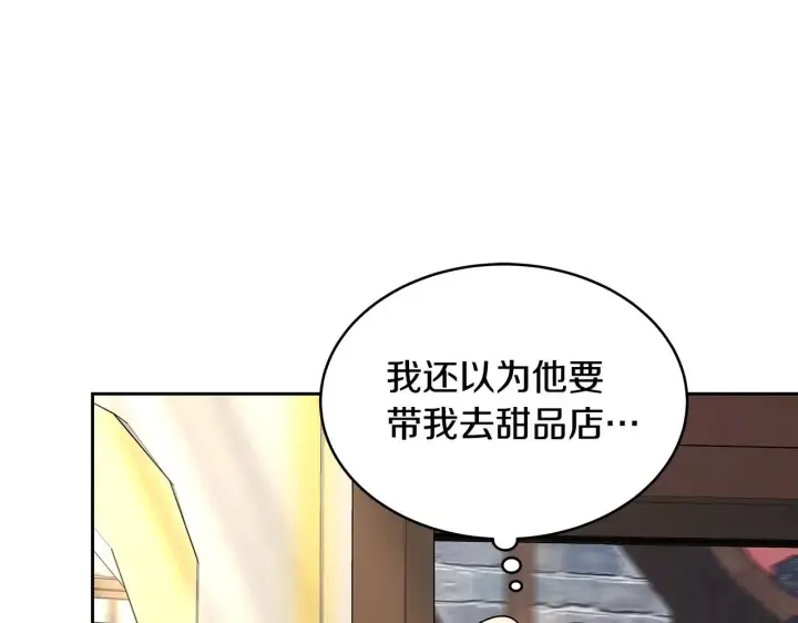 漫画《继母活命很简单》第28话 真结婚第122张图