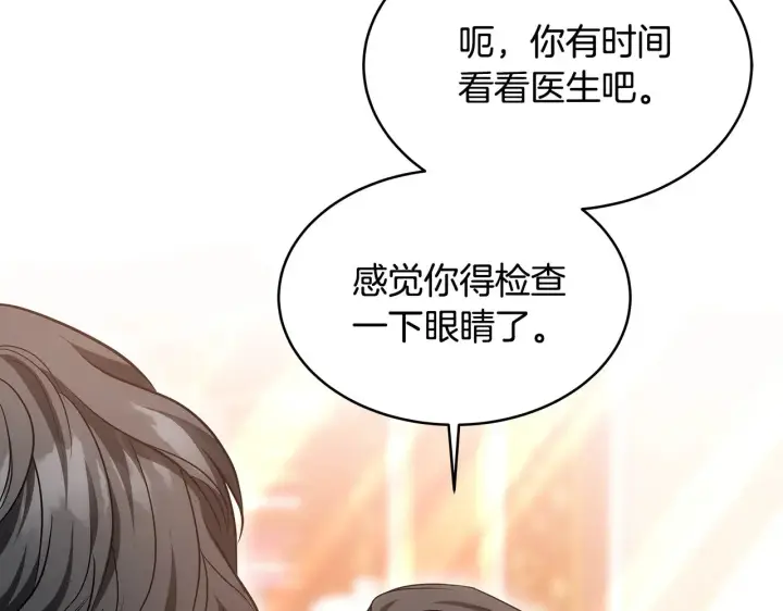 漫画《继母活命很简单》第28话 真结婚第13张图