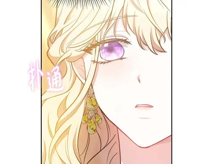 漫画《继母活命很简单》第28话 真结婚第170张图
