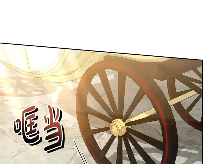 漫画《继母活命很简单》第28话 真结婚第172张图