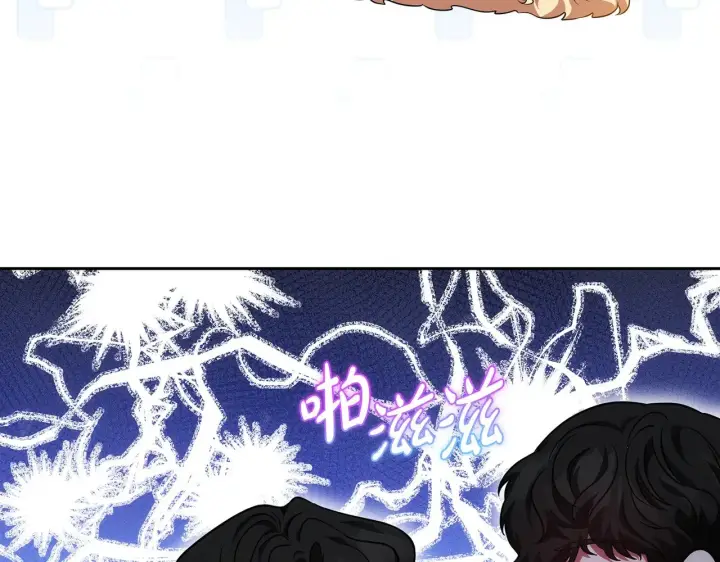 漫画《继母活命很简单》第28话 真结婚第18张图
