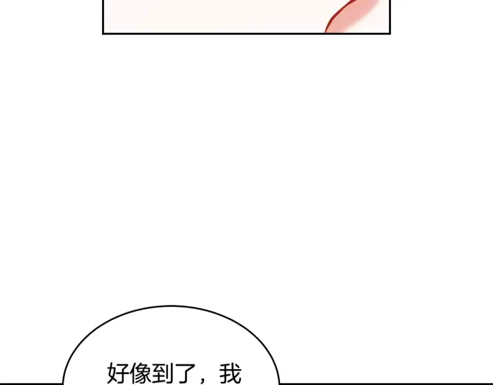 漫画《继母活命很简单》第28话 真结婚第184张图