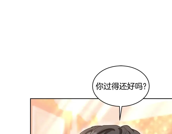 漫画《继母活命很简单》第28话 真结婚第25张图