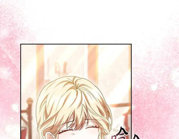 漫画《继母活命很简单》第28话 真结婚第33张图