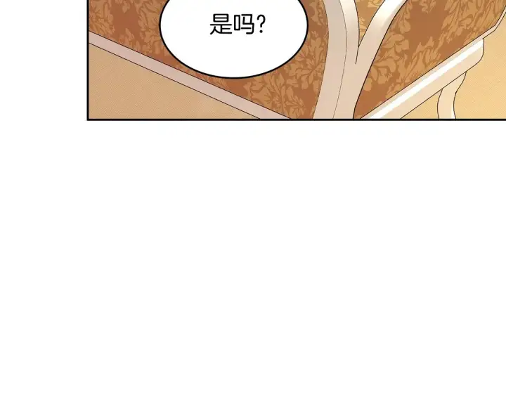 漫画《继母活命很简单》第28话 真结婚第38张图