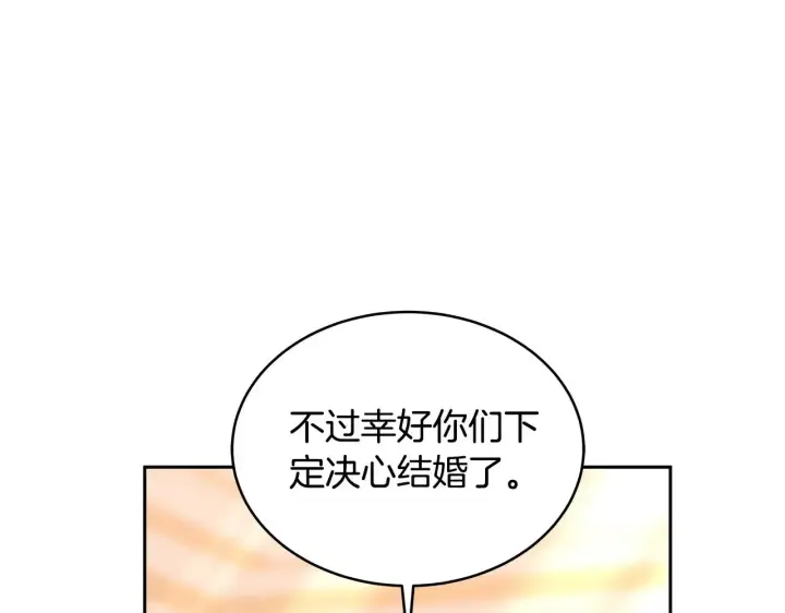 漫画《继母活命很简单》第28话 真结婚第39张图