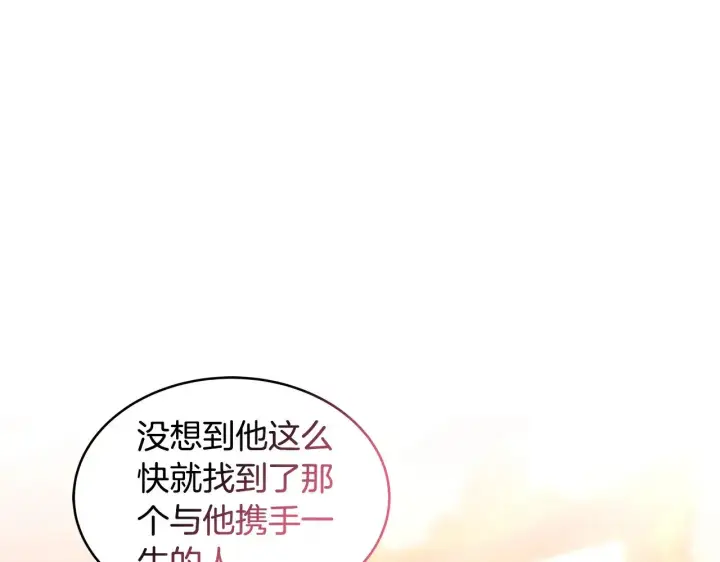 漫画《继母活命很简单》第28话 真结婚第45张图