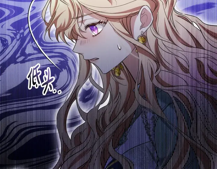 漫画《继母活命很简单》第28话 真结婚第52张图