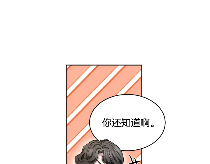 漫画《继母活命很简单》第28话 真结婚第64张图