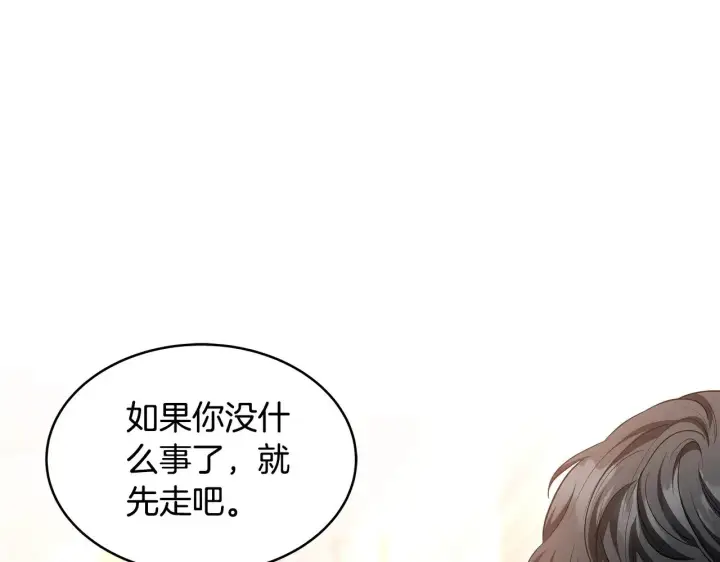 漫画《继母活命很简单》第28话 真结婚第66张图