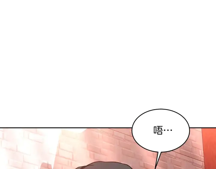 漫画《继母活命很简单》第29话 可疑人第153张图
