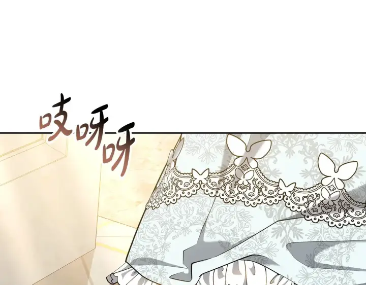漫画《继母活命很简单》第29话 可疑人第16张图