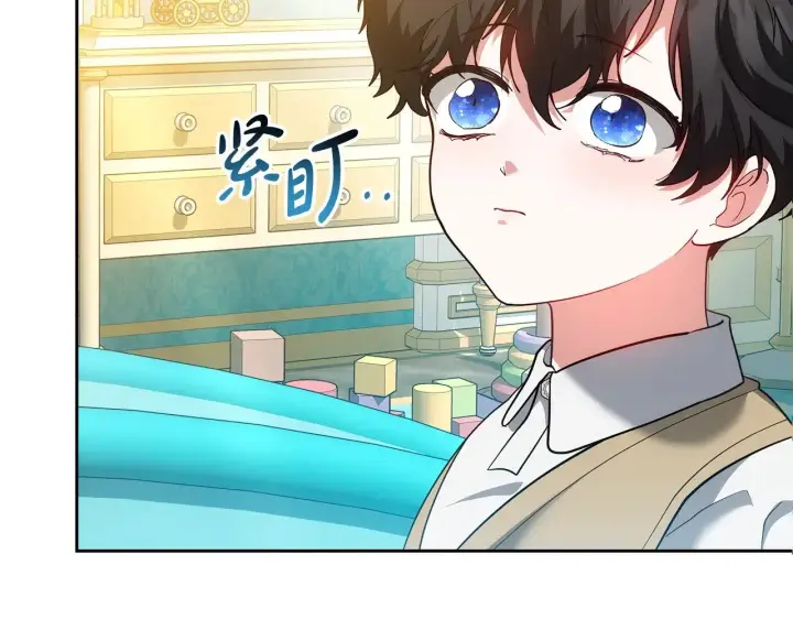 漫画《继母活命很简单》第29话 可疑人第211张图