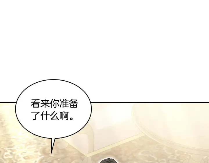 漫画《继母活命很简单》第29话 可疑人第27张图