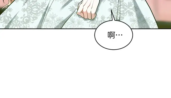 漫画《继母活命很简单》第29话 可疑人第43张图