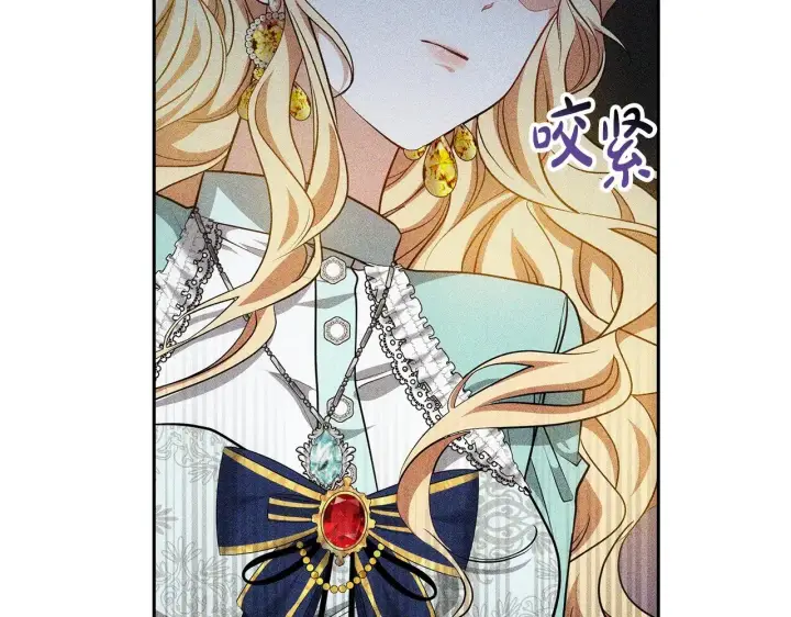 漫画《继母活命很简单》第29话 可疑人第45张图