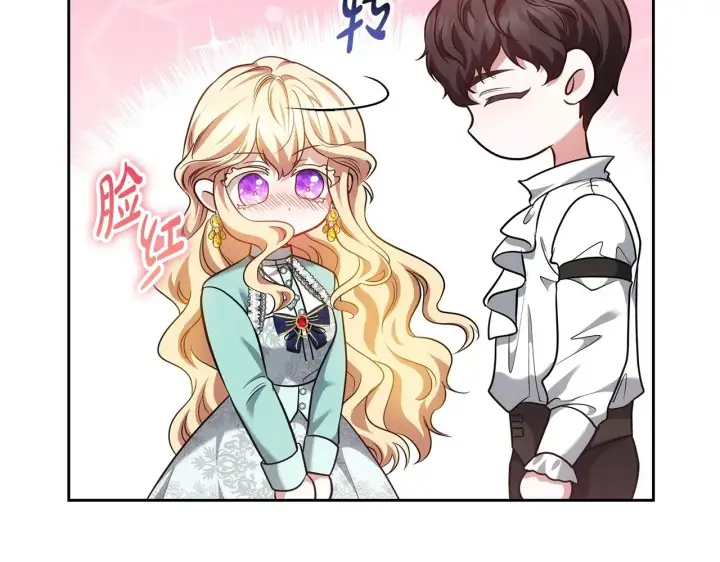 漫画《继母活命很简单》第29话 可疑人第60张图