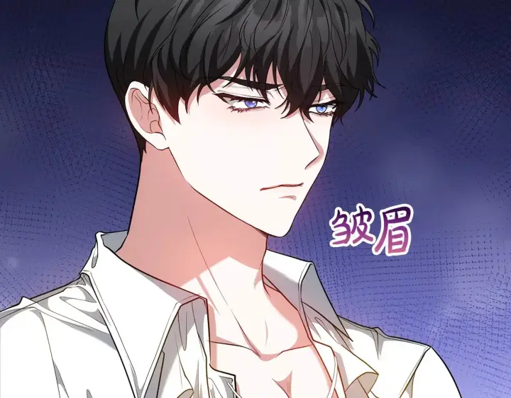 漫画《继母活命很简单》第29话 可疑人第85张图