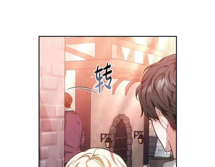 漫画《继母活命很简单》第29话 可疑人第99张图