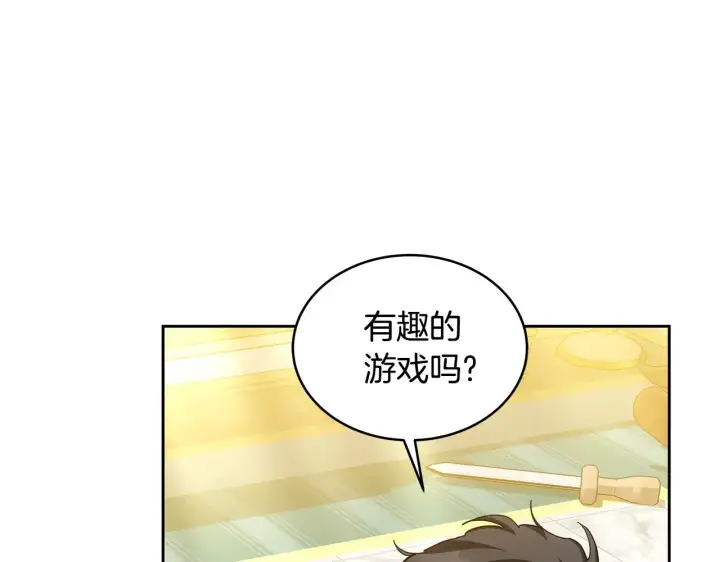 漫画《继母活命很简单》第30话 懂事崽崽第137张图