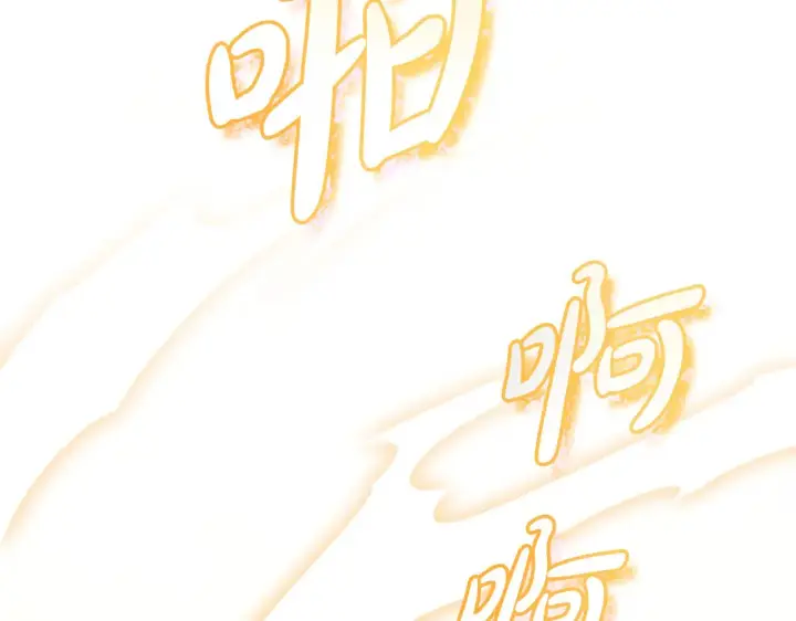 漫画《继母活命很简单》第30话 懂事崽崽第147张图