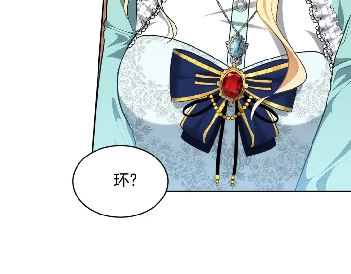 漫画《继母活命很简单》第30话 懂事崽崽第157张图