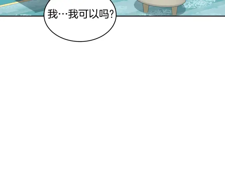 漫画《继母活命很简单》第30话 懂事崽崽第161张图