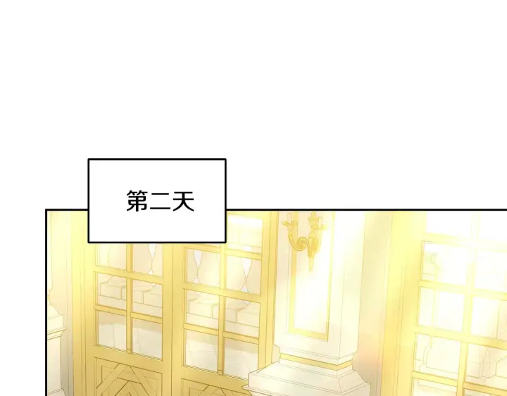 漫画《继母活命很简单》第30话 懂事崽崽第170张图