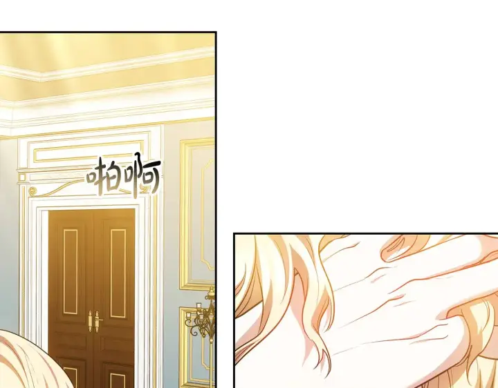 漫画《继母活命很简单》第30话 懂事崽崽第180张图