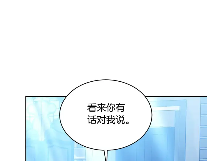 漫画《继母活命很简单》第30话 懂事崽崽第19张图