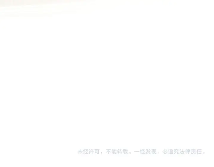 漫画《继母活命很简单》第30话 懂事崽崽第214张图
