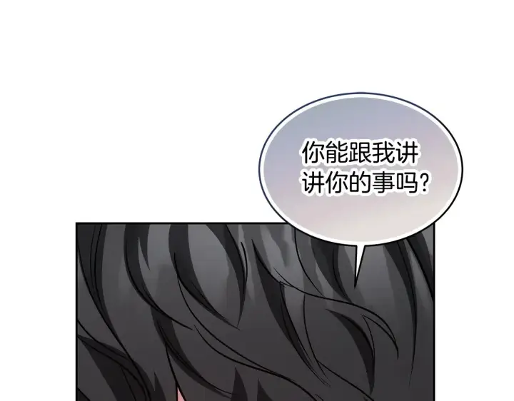 漫画《继母活命很简单》第30话 懂事崽崽第220张图