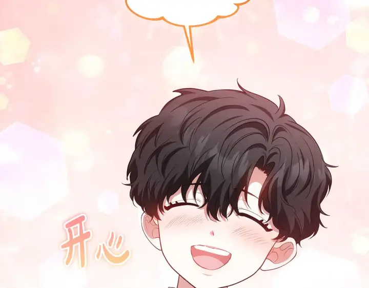漫画《继母活命很简单》第30话 懂事崽崽第35张图