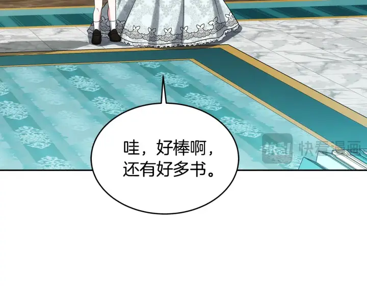 漫画《继母活命很简单》第30话 懂事崽崽第47张图