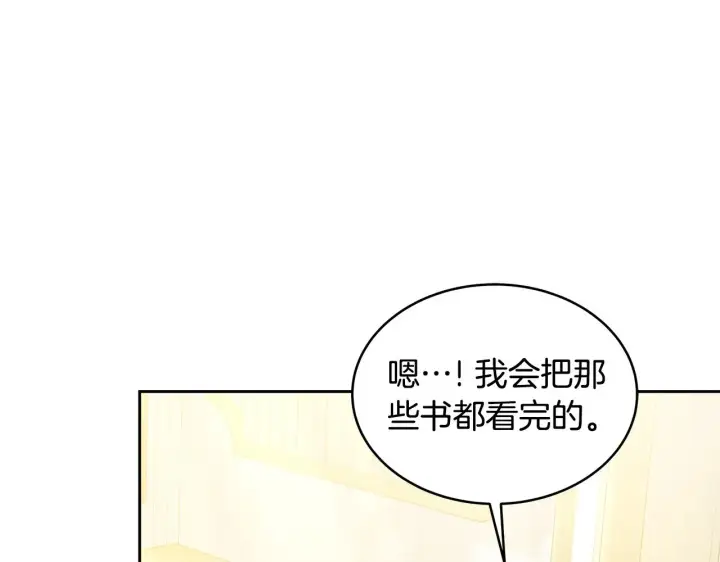 漫画《继母活命很简单》第30话 懂事崽崽第48张图