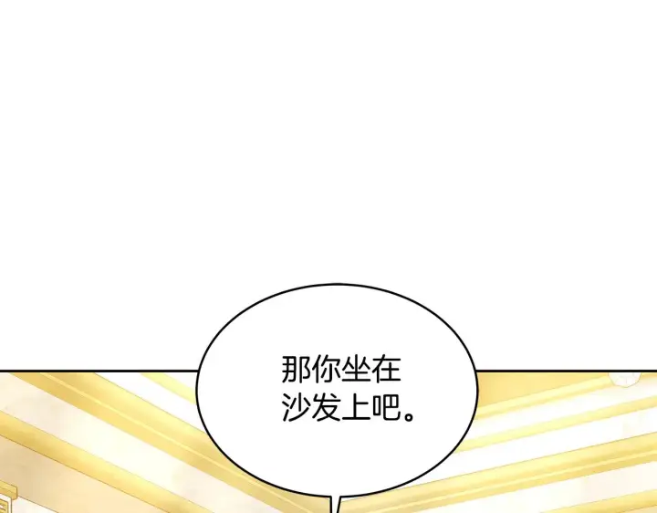 漫画《继母活命很简单》第30话 懂事崽崽第57张图