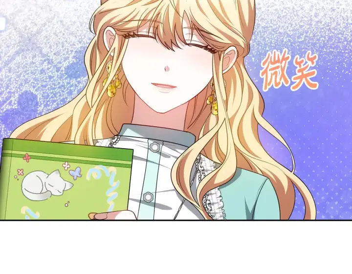 漫画《继母活命很简单》第30话 懂事崽崽第70张图