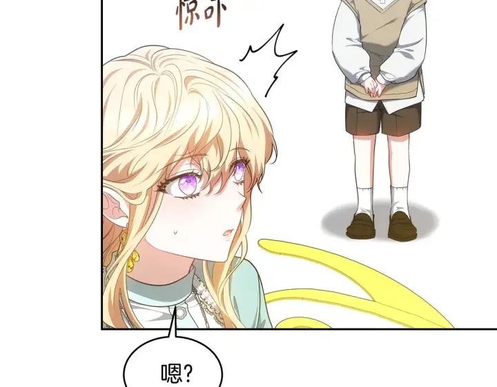 漫画《继母活命很简单》第30话 懂事崽崽第8张图