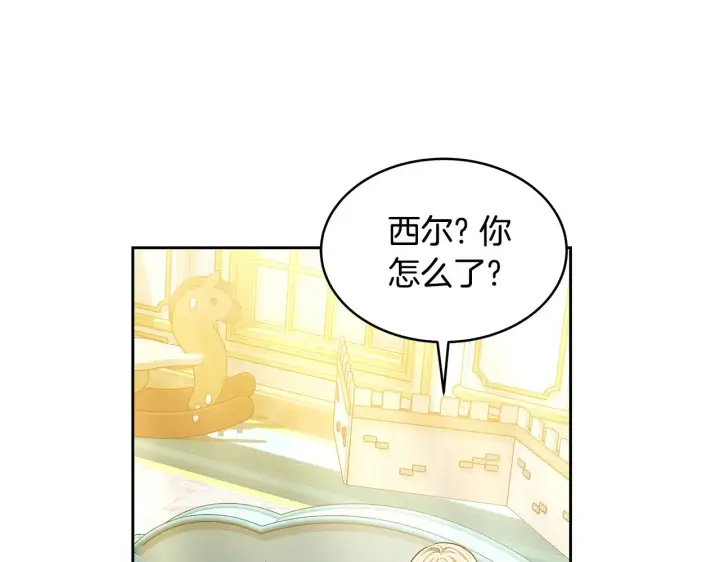 漫画《继母活命很简单》第30话 懂事崽崽第93张图