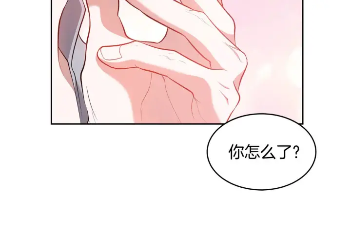 漫画《继母活命很简单》第31话 试探身份第131张图