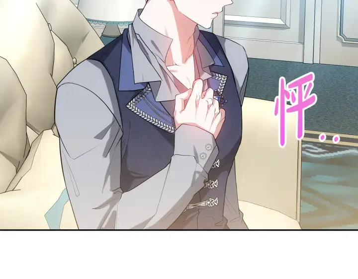 漫画《继母活命很简单》第31话 试探身份第169张图