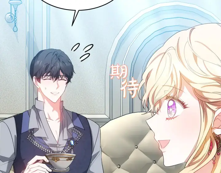 漫画《继母活命很简单》第31话 试探身份第184张图