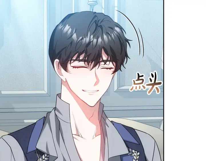 漫画《继母活命很简单》第31话 试探身份第206张图