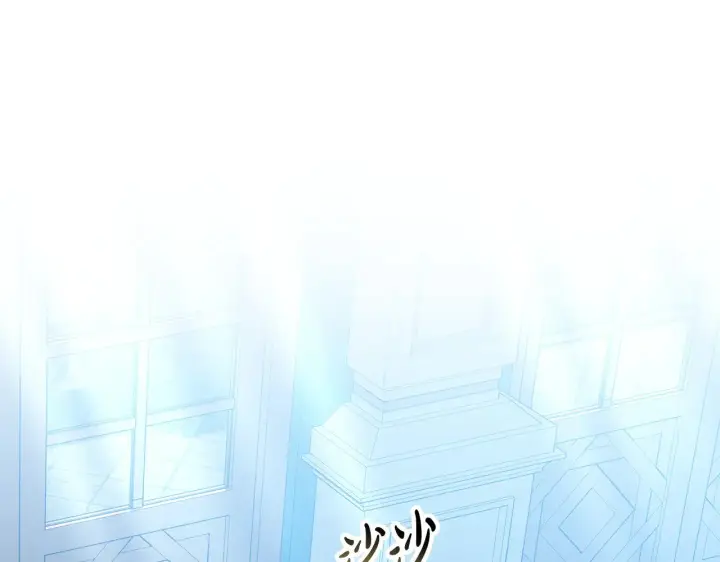 漫画《继母活命很简单》第31话 试探身份第21张图