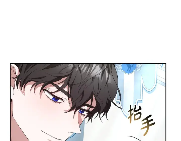 漫画《继母活命很简单》第31话 试探身份第213张图