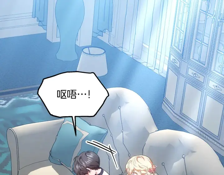 漫画《继母活命很简单》第31话 试探身份第228张图