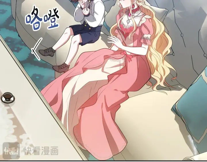漫画《继母活命很简单》第31话 试探身份第229张图