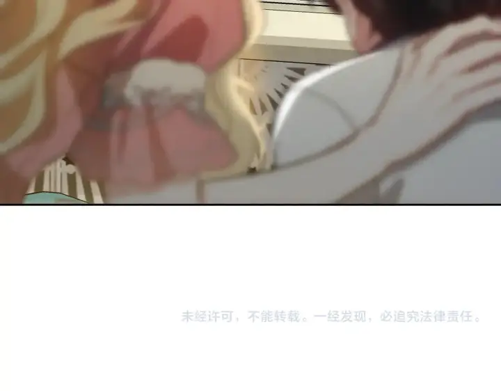 漫画《继母活命很简单》第31话 试探身份第237张图