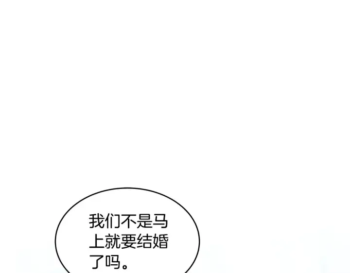 漫画《继母活命很简单》第31话 试探身份第61张图